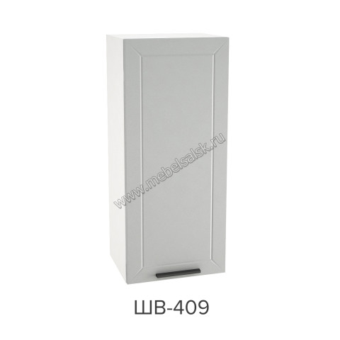 Шкаф верхний 409, ШВ 409